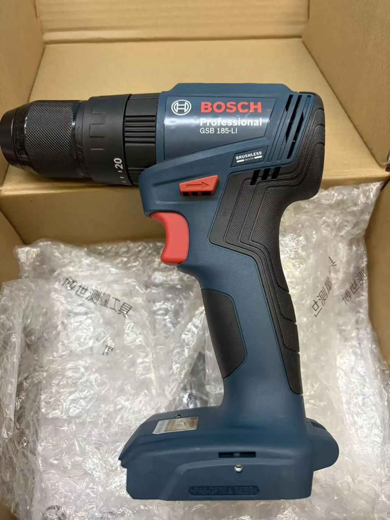 Furadeira de impacto sem fio B - Bosch Drill Gsb 18V avaliação e preço